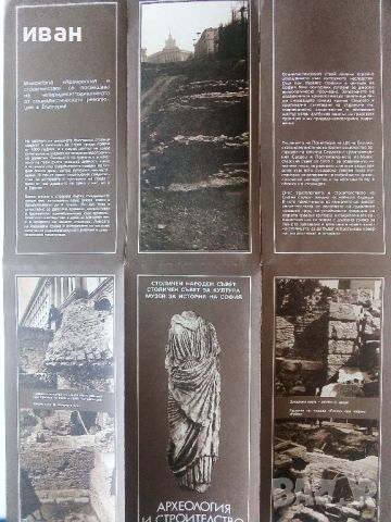 Лот стари туристически брошури, снимка 11 - Колекции - 46468815