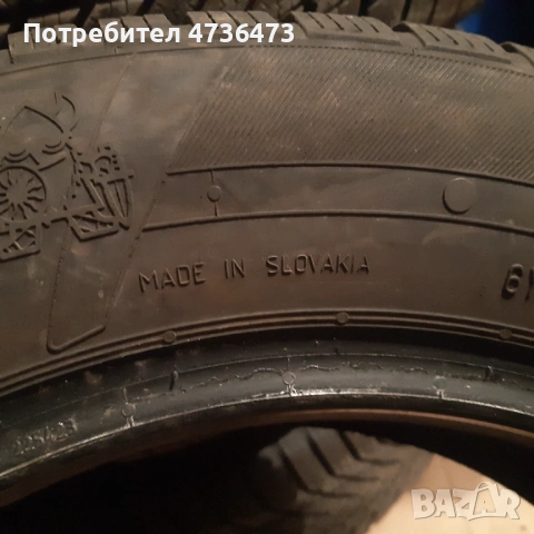Зимни гуми 185 65 15 , снимка 3 - Гуми и джанти - 53884653