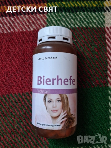 Креатин ,храна и добавки за спортисти, снимка 4 - Хранителни добавки - 54195205