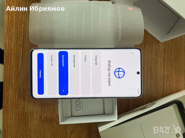 Xiaomi Redmi Note 13 Pro + 5G 12/512GB, снимка 6 - Xiaomi - 53209785