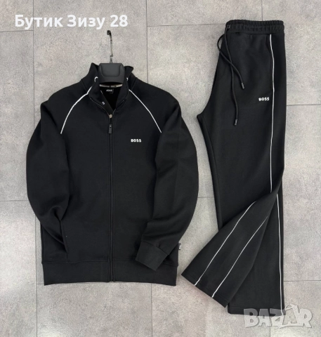 Мъжки екипи Hugo Boss в 2 цвята