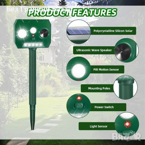 Нов Соларен ултразвуков уред против животни с PIR сензор IPX65 за градина двор Защита, снимка 4 - Други стоки за дома - 52465994