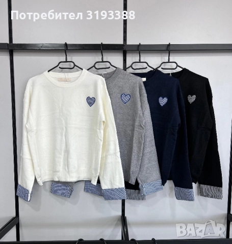 ДРЕХИ НА ЕДРО, снимка 17 - Други - 52231313