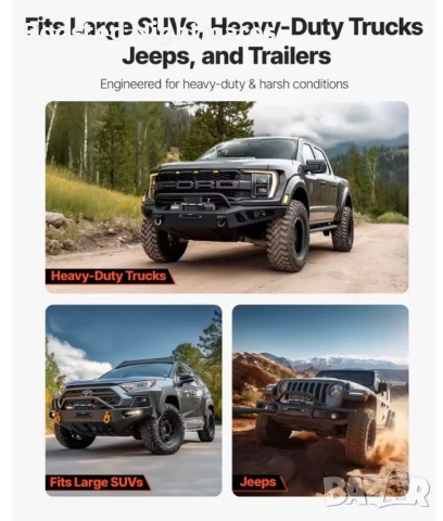 Лебедка 13500lb (6123кг) със синтетично въже , снимка 7 - Тунинг - 54231990