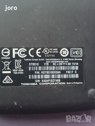 външен хард диск toshiba 1tb, снимка 8 - Външни хард дискове - 46575596