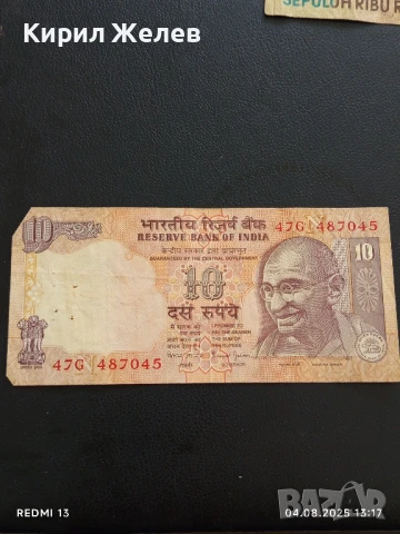 Две Банкноти 10 000 рупия 1996г. Индонезия/10 рупий Индия за КОЛЕКЦИЯ 50724, снимка 8 - Нумизматика и бонистика - 51246892