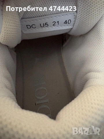 Dior B30 40 номер, снимка 5 - Маратонки - 53572656