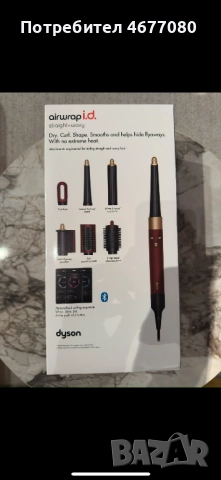ЧИСТО НОВ Dyson Airwrap i.d. HS08(Straight+Wavy)(Red Velvet/Gold)