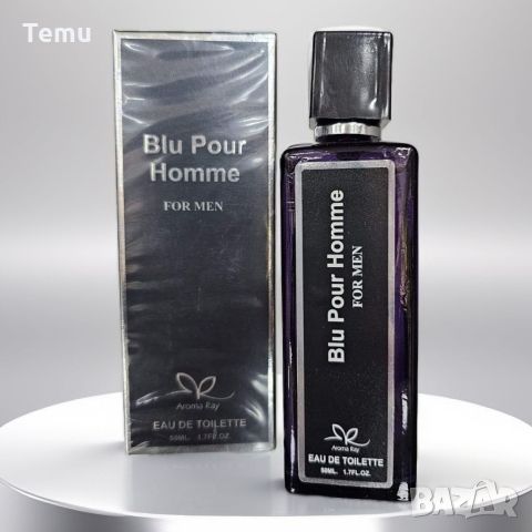 Парфюм Blu Pour Homme For Men Eau De Toilette 50ml.Представяме ви най-новия аромат в света на мъжкит, снимка 1 - Мъжки парфюми - 45782706