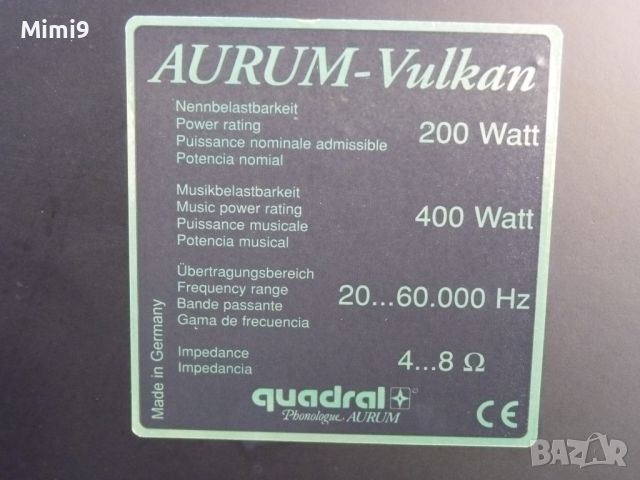 Quadral Vulkan Mk VI, снимка 6 - Тонколони - 45858816