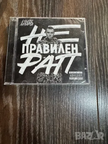 Продавам CD Ицо Хазарта, снимка 2 - CD дискове - 49020327