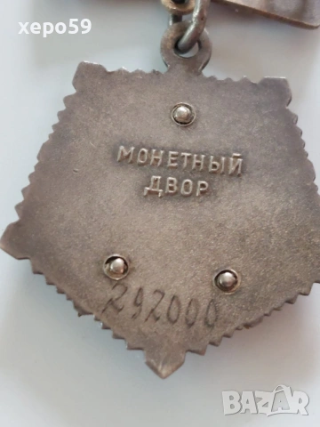 СССР-орден награда’’ Мать героиня’’златна звезда без документи, снимка 3 - Антикварни и старинни предмети - 53781506