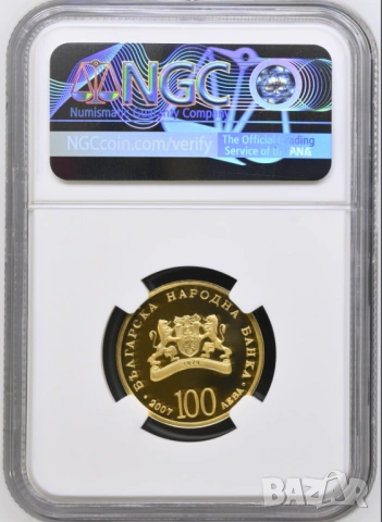 100 лева 2007 година Св.Георги Победоносец NGC PF70, снимка 2 - Нумизматика и бонистика - 53473907
