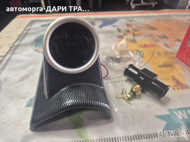 Уред за измерване на температурата на охлаждаща течност ,комплект!НОВ!
