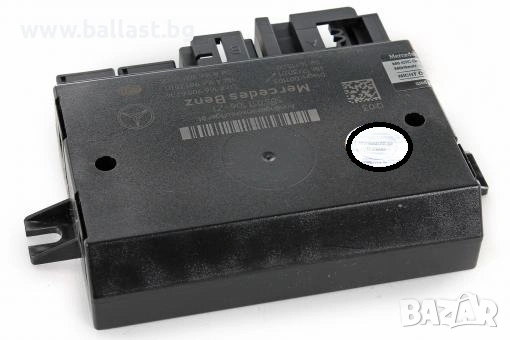 Модул теглич A1669006714 W166 W292