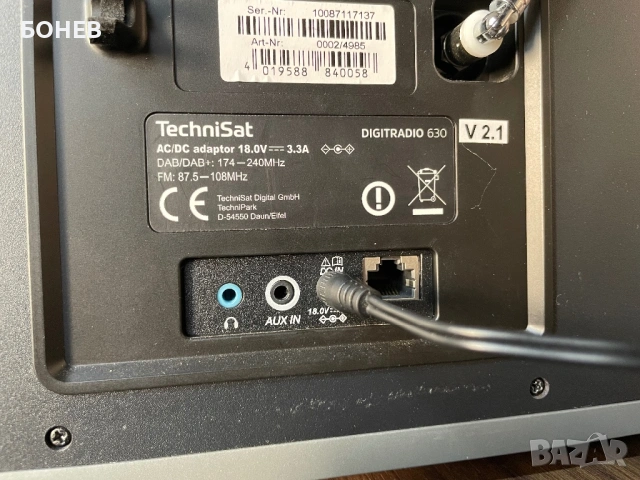 TechniSat DIGITRADIO 630 🇩🇪🇩🇪🇩🇪, снимка 11 - Bluetooth тонколони - 53975746