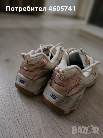 ДАМСКИ МАРАТОНКИ