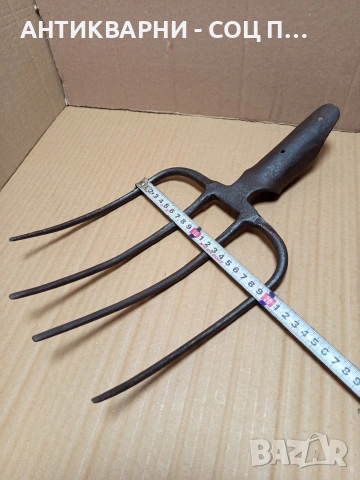 Соц Стара Кована Масивна Вила За Сено. Номер 579., снимка 12 - Антикварни и старинни предмети - 53168651