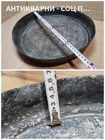 Стара Кована Медна Тава За Баница. / НОМЕР 1049. , снимка 6 - Антикварни и старинни предмети - 53784093