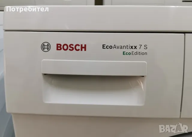 Продавам Кондензна Сушилня BOSCH EcoAvantixx 7S EcoEdition 7кг с Термопомпа А+ 1000W, снимка 4 - Сушилни - 47081421