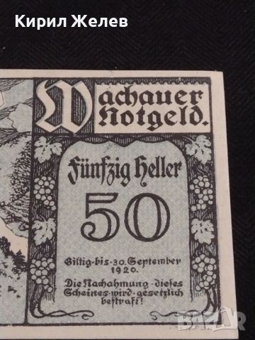 Банкнота НОТГЕЛД 50 хелер 1920г. Австрия перфектно състояние за КОЛЕКЦИОНЕРИ 44987, снимка 2 - Нумизматика и бонистика - 45544914