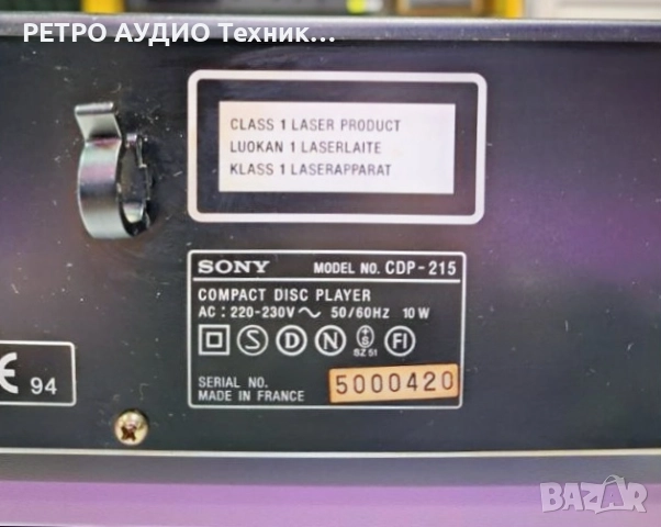 CD-плеър Sony, mod. CDP-215 , снимка 9 - Аудиосистеми - 51859607