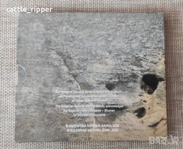 Български евро монети - официално издание на БНБ, снимка 2 - Нумизматика и бонистика - 53563419