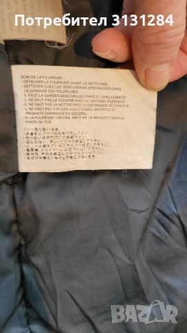 Woolrich марково зимно дамско пухено парка/палто/яке р.2XL САЩ, снимка 7 - Якета - 52391319