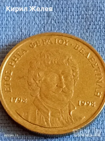 Монета 50 драхми 1998г. Гърция 200г. От смъртта на Ригас Валентинлис Революционер 50067, снимка 5 - Нумизматика и бонистика - 49991920