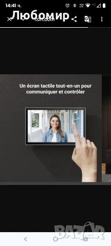 EZVIZ CP5 Свързан видеодомофон 1080P, 7-инчов сензорен монитор, дистанционно отключване, снимка 9 - Други стоки за дома - 53755536