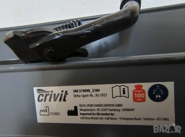 Алуминиев Детски Скутер Crivit AS- 5937 за момиче, снимка 9 - Велосипеди - 53998819