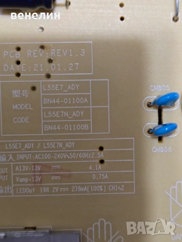 Power board BN44-01100A от SAMSUNG QE50Q60AAU, снимка 2 - Части и Платки - 53326829