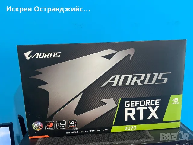 Видео карта AORUS RTX 2070 8gb, снимка 2 - Видеокарти - 46930582