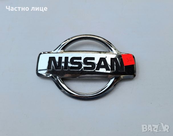 Оригинална емблема за Nissan Нисан, снимка 1 - Аксесоари и консумативи - 46418963