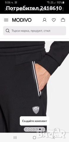 Emporio Armani EA7 Mens Size M ОРИГИНАЛ! Мъжко Долнище!, снимка 2 - Спортни дрехи, екипи - 52918917