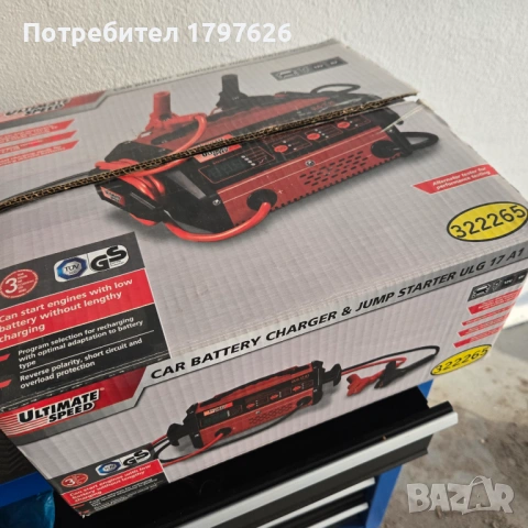Ultimate Speed® Зарядно стартово устройство за акумулатор Лидъл, снимка 3 - Аксесоари и консумативи - 53850042