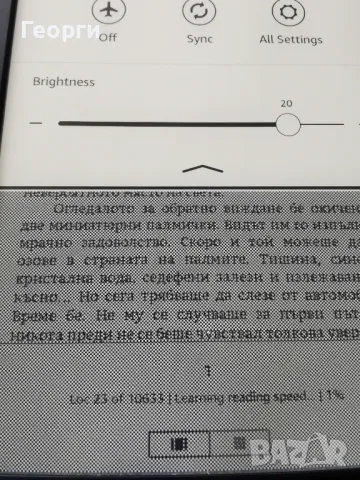 четец Kindle Paperwhite 7 Gen.  с подсветка, снимка 5 - Електронни четци - 49236261