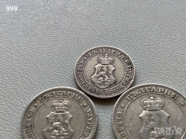 лот 5 стотинки, 10 стотинки, 20 стотинки 1906 България - 3 броя, снимка 5 - Нумизматика и бонистика - 54041290