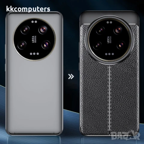 Xiaomi 14 Ultra Удароустойчив Litchi Skin Калъф и Протектор, снимка 4 - Калъфи, кейсове - 50783598