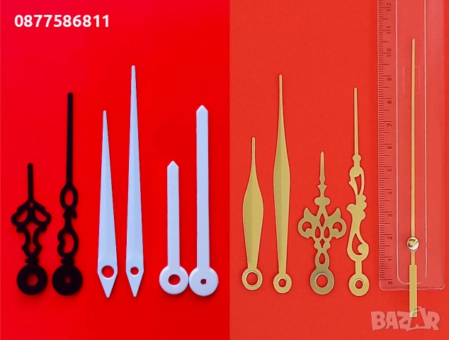 ДИГИТАЛЕН СТЕНЕН ЧАСОВНИК С ТЕМПЕРАТУРА. ЕЛЕКТРОННИ СТЕННИ ЧАСОВНИЦИ DIGITAL CLOCK STENEN CHASOVNIK+, снимка 17 - Стенни часовници - 19639879