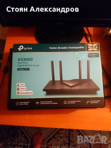 2-лентов Gigabit Wi-Fi 6 рутер TP-Link Archer AX55 AX3000, снимка 1 - Рутери - 46448265