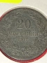Монета 20 стотинки 1917г. Царство България рядка за КОЛЕКЦИЯ 53105, снимка 6