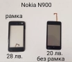 Тъч Скрийн за NOKIA C6,5800,5230,710,N900,610,E6,E7,C5-03,303 ASHA,305,306,5530,N97 mini,N97,C6,N8, снимка 7