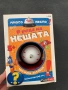 Настолна игра "В Реда на Нещата", снимка 1