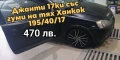 Opel Corsa tuning на части, снимка 1
