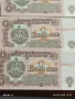 Шест банкноти 1 лев 1974г. НРБ нови в перфектно състояние за КОЛЕКЦИОНЕРИ 50744, снимка 3