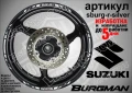 Suzuki Burgman Red кантове за джанти sburg-r-red, снимка 7