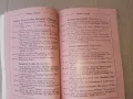 Български каталог на грамофонни плочи -1927 г, снимка 5