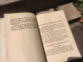 Продавам книга "Техника на говора  -Практическо ръководство за драматически и оперни артисти, оратор, снимка 8