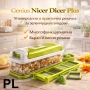 Комплект 1+1Genius Nicer Dicer , снимка 5